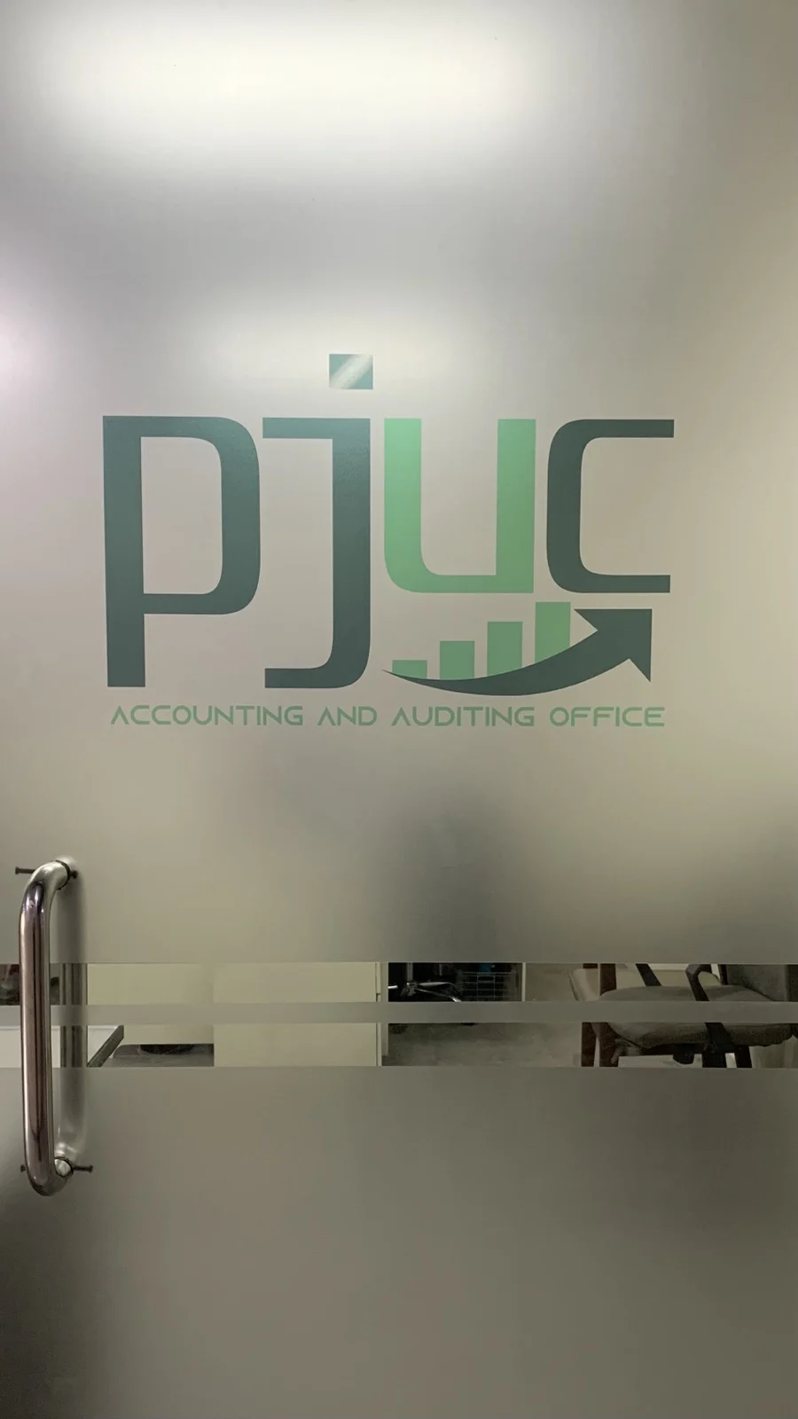 PJUC Accounting and Auditing Office